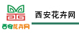 西安花卉網