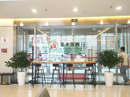 西安銀行花卉租擺|西安嘉禾苗圃 西安銀行花卉租擺|西安嘉禾苗圃